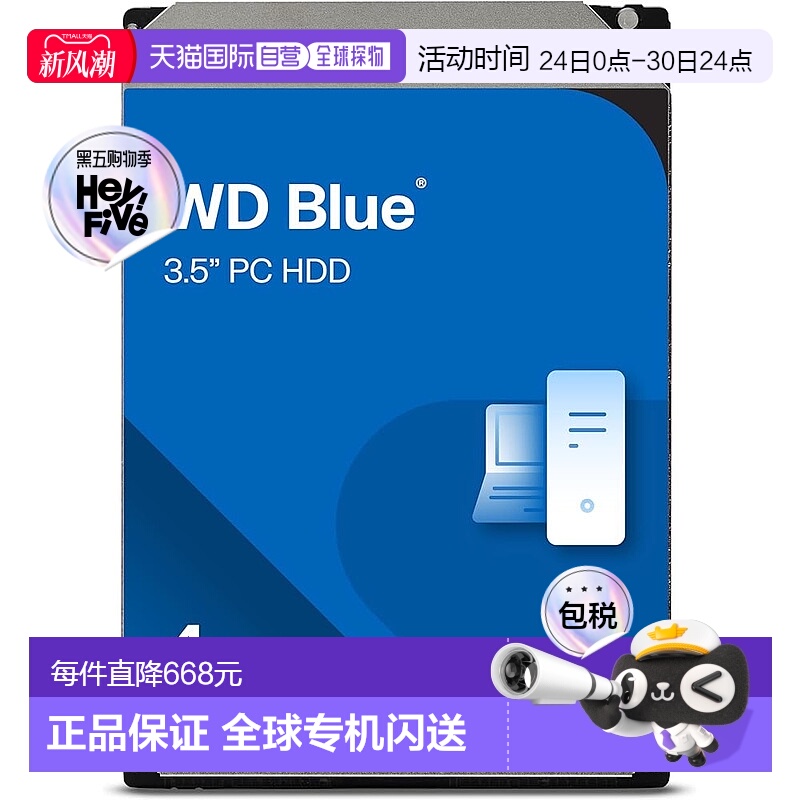 【日本直邮】西部数据WD蓝内藏HDD硬盘 4TB 5400rpm WD40EZAX-AJP