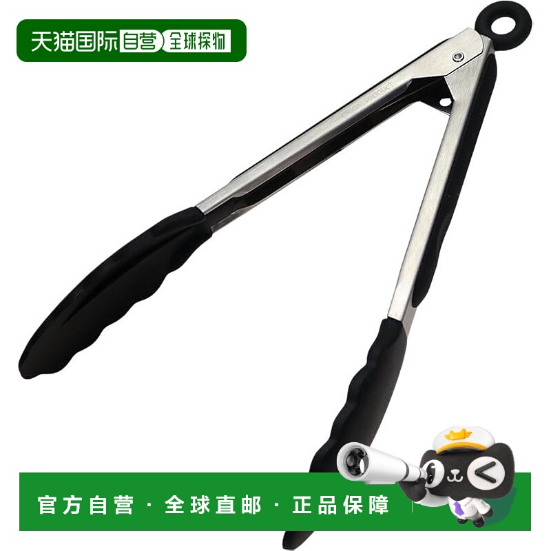 【日本直邮】CASUAL PRODUCT 硅胶多用途钳子 23cm BK 578687