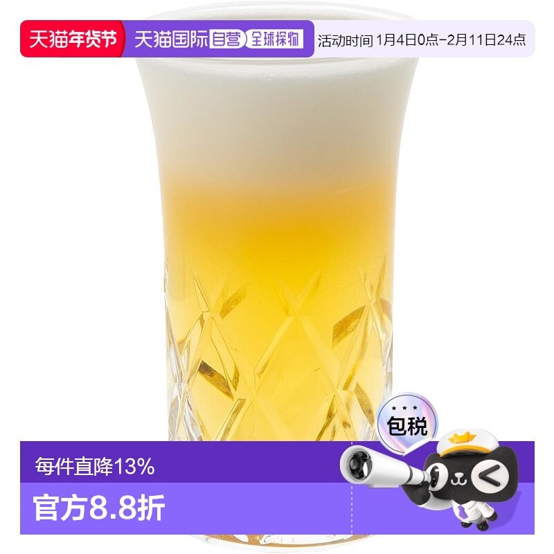 【日本直邮】东洋佐佐木 一口闷啤酒杯 135ml,餐饮具,玻璃杯,淘宝优惠券,粉丝福利购,淘宝优惠卷
