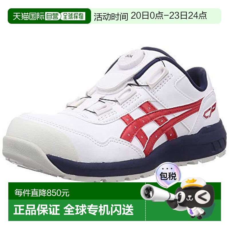【日本直邮】ASICS 运动鞋靴  CP306 BOA 白色/经典红色 26.0cm 3