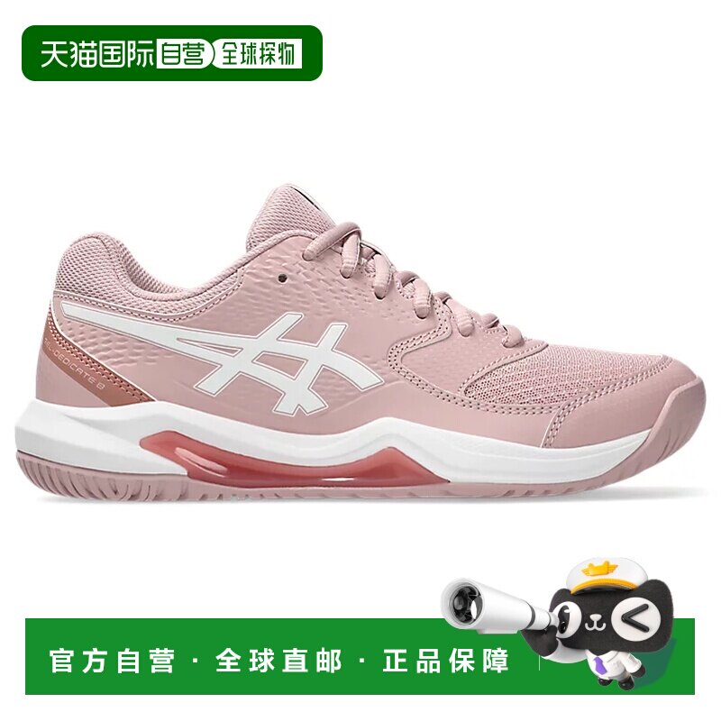 日本直邮ASICSGel-Dedicate 8 舒适运动 网球鞋 女款 1042A237 - 实物图