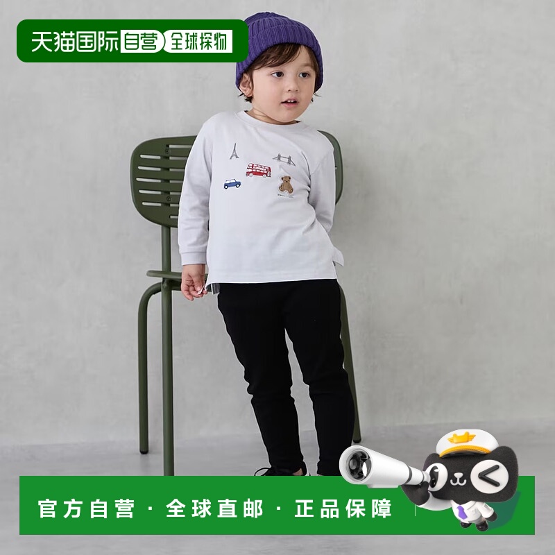 1h可退 日本直邮petit main 男童 10分裤长 内标可写名 功能长裤