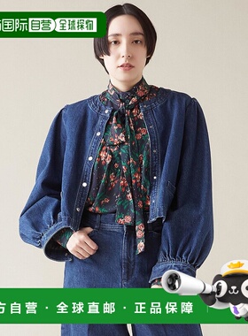 1h可退 日本直邮martinique 女士无领牛仔夹克 可套装搭配 A0341F