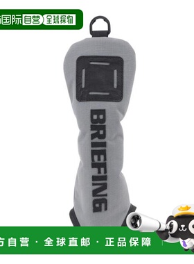 日本直邮BRIEFING 实用头套 DL FD RIP BRG241G21 014 男士头套