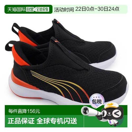 日本直邮PUMA Slip-On儿童鞋运动鞋免提式 310250 Kruz Profoam E