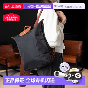 日本直邮珑骧LONGCHAMP Le Pliage经典双肩包M号 10284 089