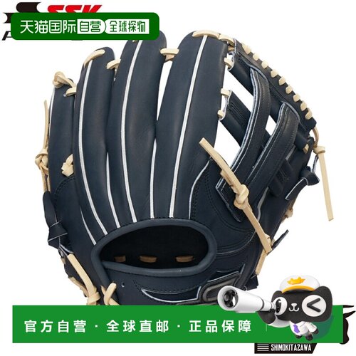 日本直邮SSK PROEDGE系列W 硬式棒球手套 内野手用 866型 11.5英