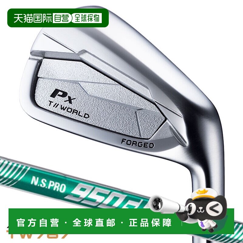 日本直邮Honma Golf T//WORLD TW Px 铁杆5 支球杆套装（#6-9PW）