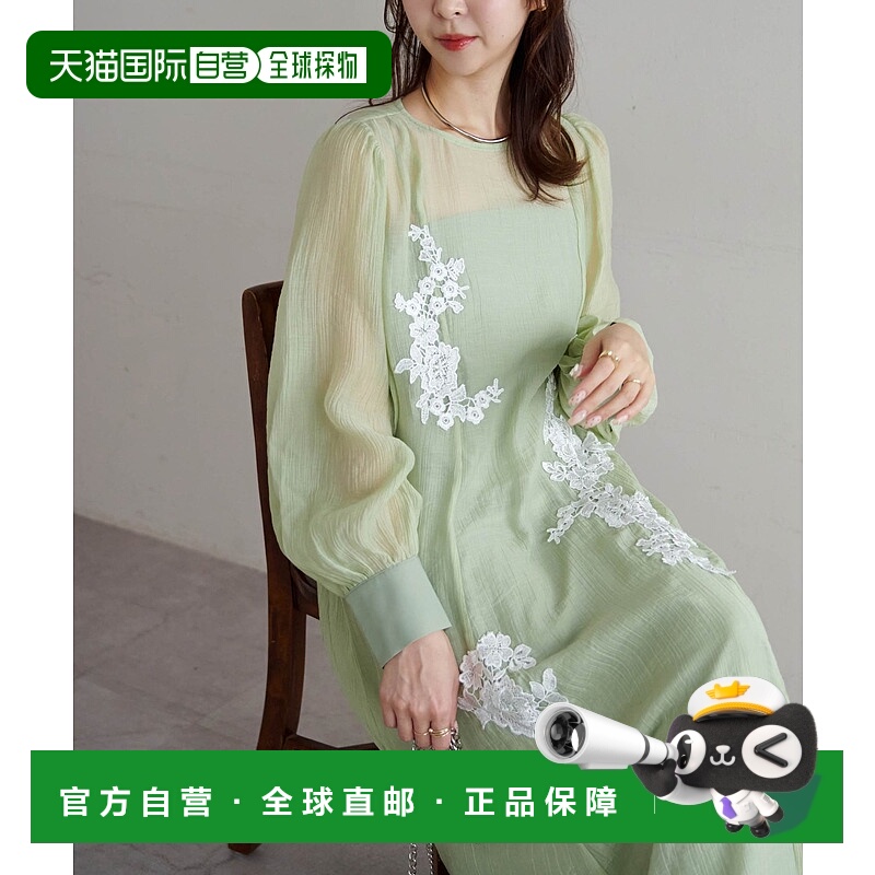 1h可退 日本直邮Discoat 女士雪纺蕾丝拼接连衣裙 长袖垂坠设计 D