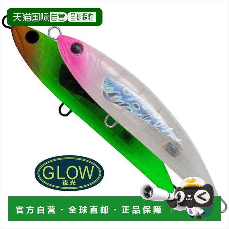 日本直邮Palms Offshore Plug Rush Dive RHD-160 T-244 透明发光