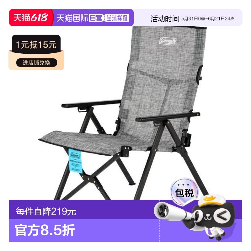 日本直邮Coleman 可折叠露营躺椅 NX Mesh 2219646 黑沙灰色户外