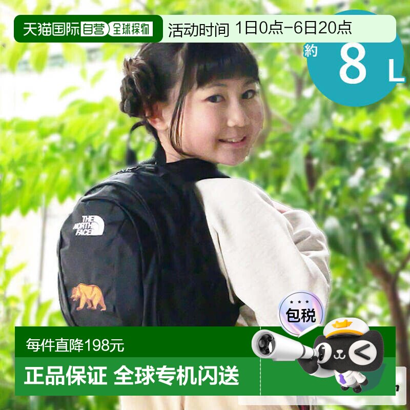 日本直邮北面THE NORTH FACE儿童/男女同款双肩包户外包NMJ72361图片
