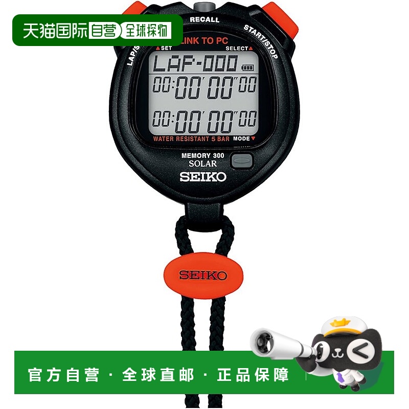 【日本直邮】Seiko精工 NFC数据通信功能太阳能手表SVAJ701