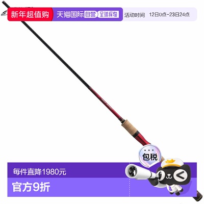 日本直邮Shimano 18 World Shaula 2752R-2 392435