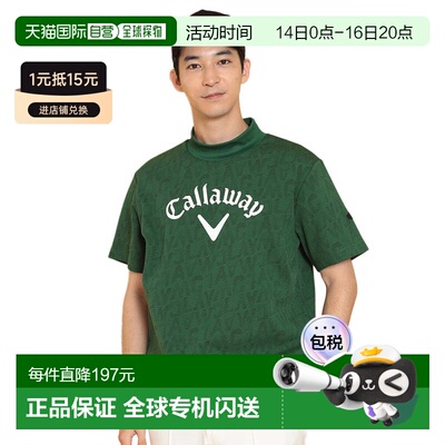 日本直邮CALLAWAY 男士半袖莫克高领运动衫 [C242171031140] 高尔
