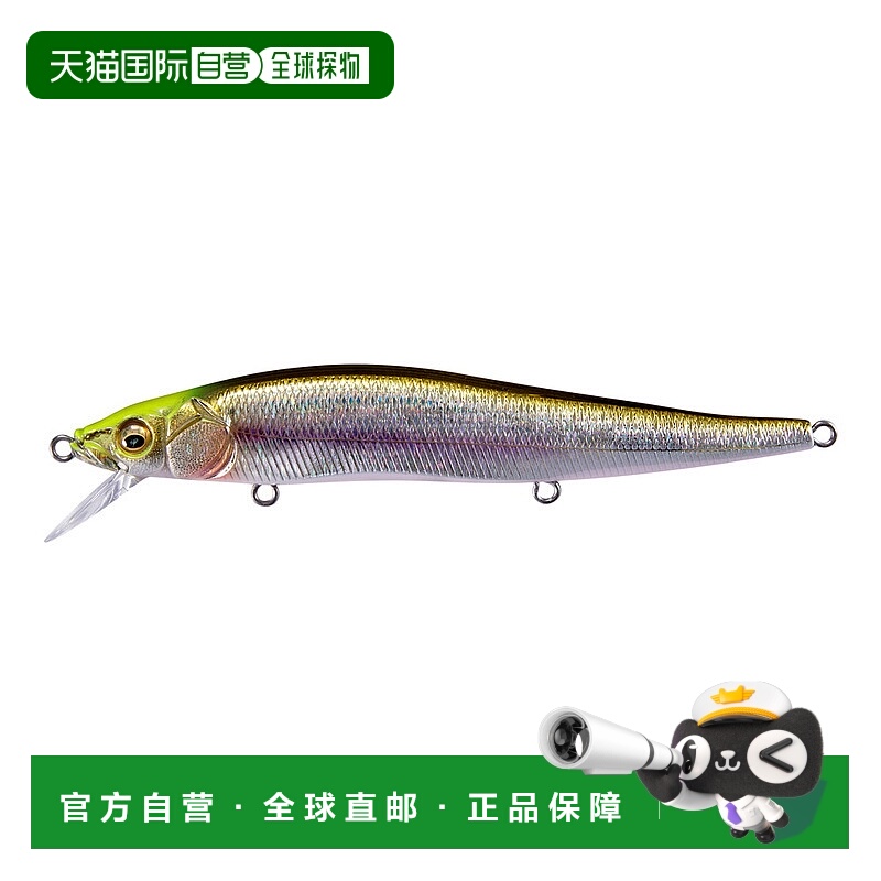 日本直邮Megabass GH110 GC 鲑鱼 CH