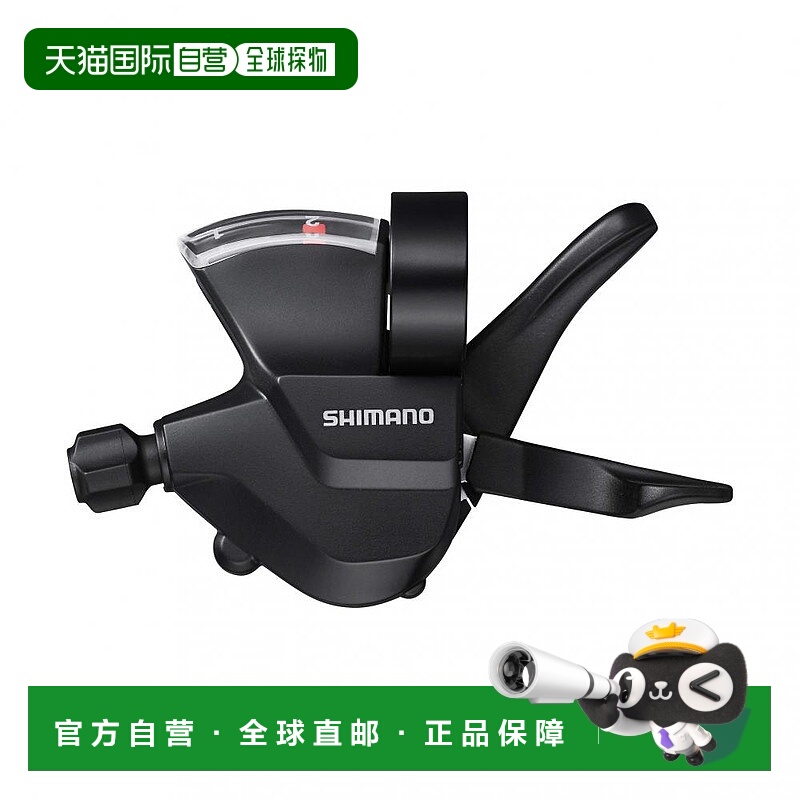 【日本直邮】SHIMANO禧玛诺自行车变速左手柄2速变速器SL-M315-2L