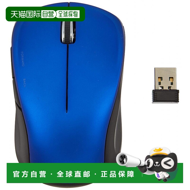 【日本直邮】仲林Digio2无线蓝光鼠标5按钮BlueLED传感器蓝色