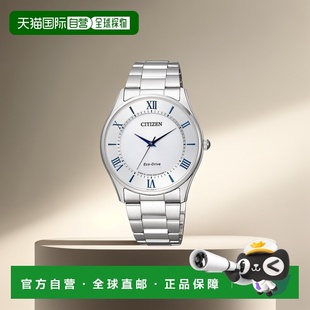 Drive Eco 配对男士 手表 51B 日本直邮 BJ6480 西铁城系列