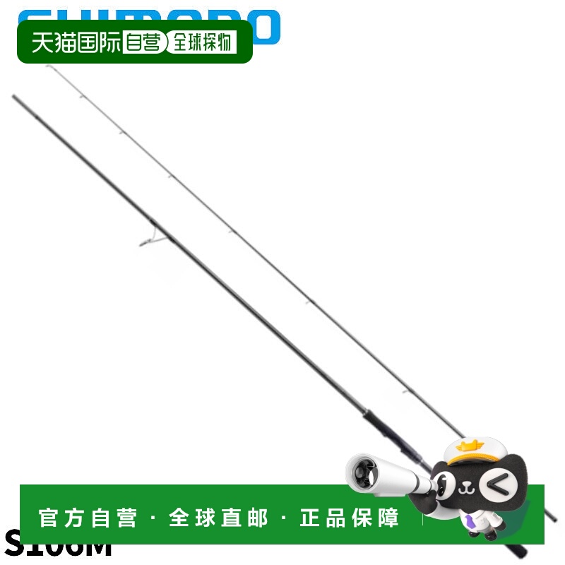 日本直邮Shimano Seabass 鱼竿 Encounter S106M 24 型号