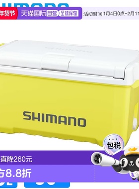 日本直邮Shimano 冷藏箱 Unifreeze BS 20L 柠檬色 ND-620Y 冷藏