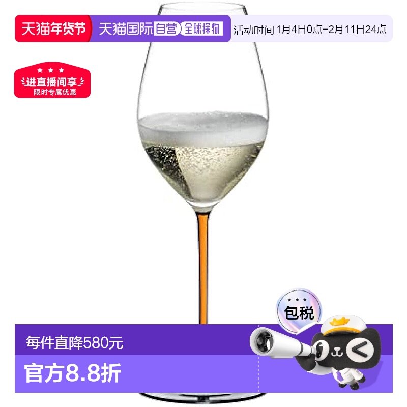 日本直邮【】RIEDEL醴铎香槟杯FATTO A MANO甲州橙445ml 4900/28O,餐饮具,葡萄酒/红酒杯,淘宝优惠券,粉丝福利购,淘宝优惠卷