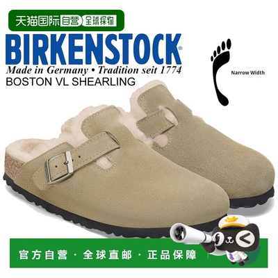 日本直邮BIRKENSTOCK BOSTON VL SHEARLING NARROW FIT 女士沙滩