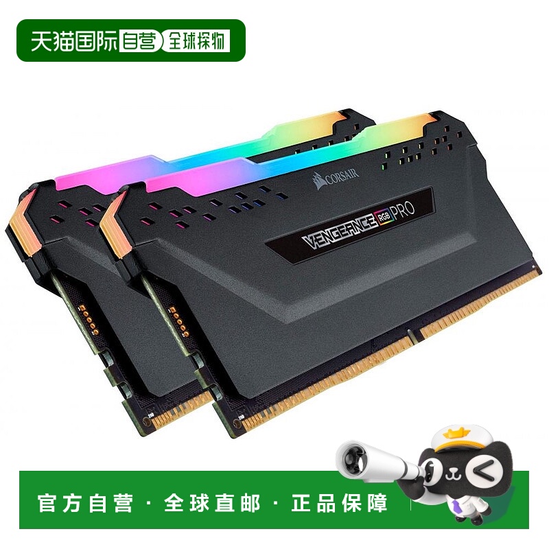 【日本直邮】CORSAIR海盗船PC部件 内存灯效增强套装 MM5116