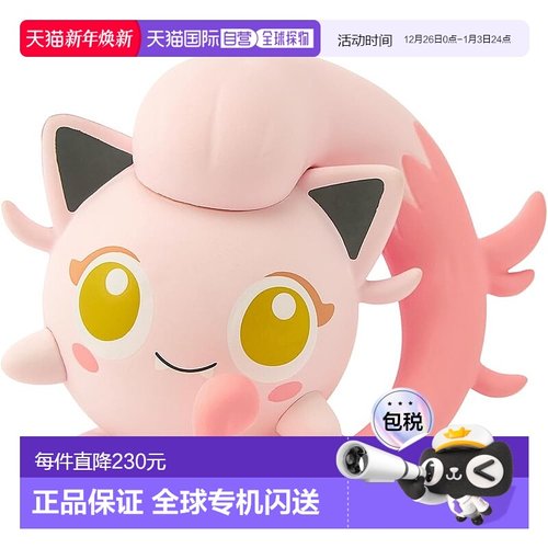 【日本直邮】Pokemon宝可梦 毛绒玩具 精灵宝可梦 吼叫尾公仔