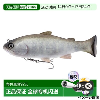日本直邮Jackall Lure Vividus RT Iwana