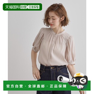 GR1241EW052896 衬衫 日本直邮grove 可水洗复古缎面翼袖