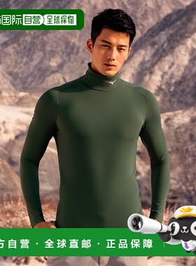 日本直邮MIZUNO Biogear 衬衫高领长袖训练功能内衣男士 32MA1150