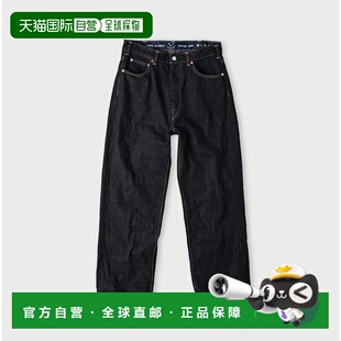 深色 1h可退 日本直邮45R 推纹牛仔夏洛特5 进口直筒宽松牛仔裤