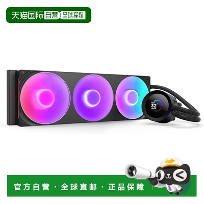【日本直邮】NZXT Kraken Plus 360 RGB v2 黑色一体式 CPU 水冷