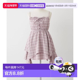 1h可退 日本直邮官方授权 Remind me and forever 系带吊带长款上