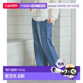 日本直邮niko and... 女装 1h可退 高腰直筒微喇牛仔裤 环保再生