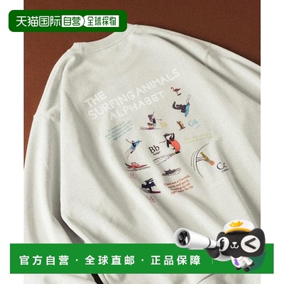 1h可退 日本直邮官方授权 FREAK'S STORE Surfing animals 动物冲