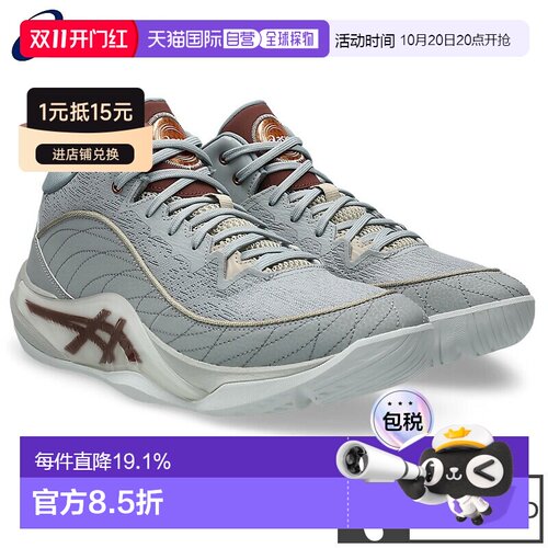 日本直邮ASICS 亚瑟士 UNPRE ARS 3 STANDARD 篮球鞋 Piedmont Gr