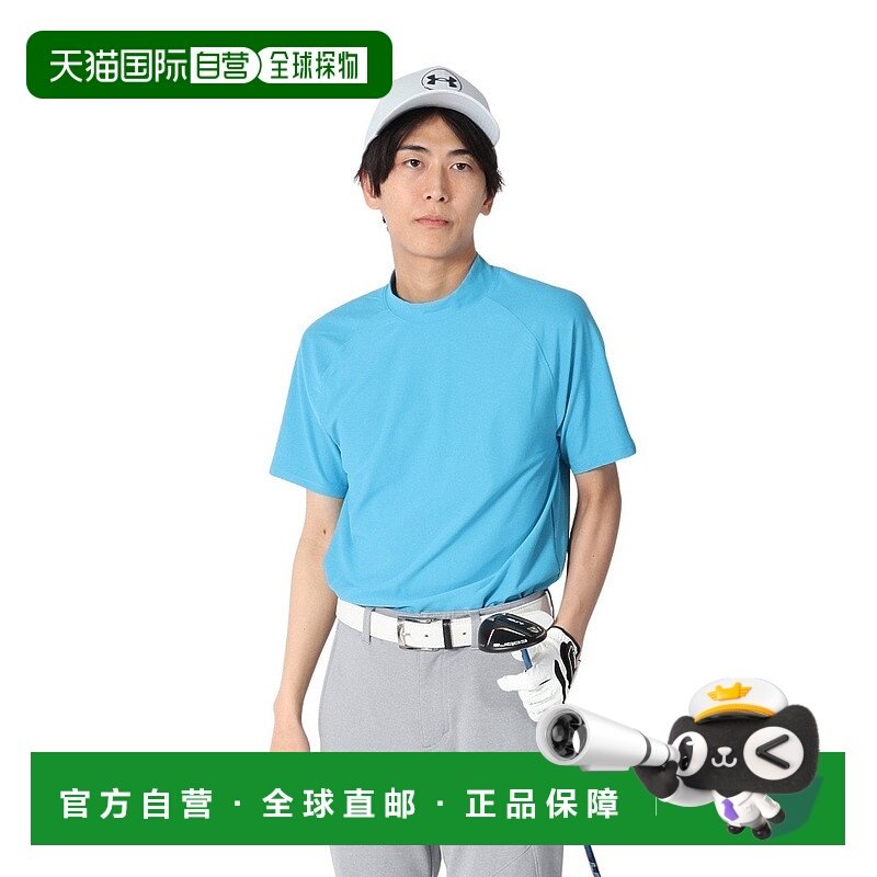 日潮跑腿Under Armour安德玛 男款高尔夫短袖高领T恤 blue 3L #60,运动服/休闲服装,运动T恤,淘宝优惠券,粉丝福利购,淘宝优惠卷