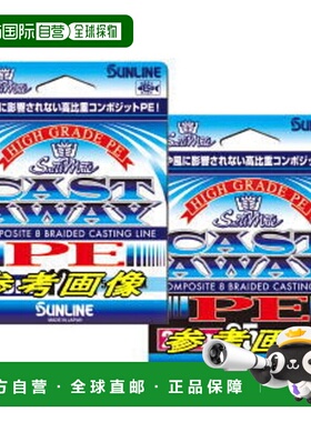 日本直邮 Sunline Salty Mate Castaway No.2 (30Lb)-200m