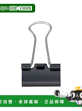 【日本直邮】PLUS Plus 双夹豆 CP-106 个装 黑色 35-443 豆型，1