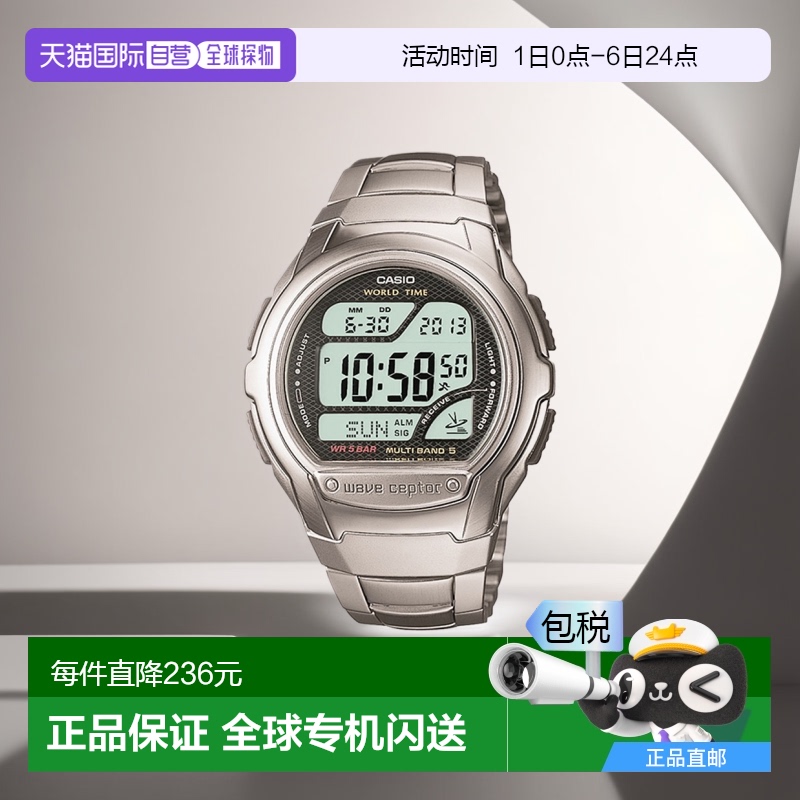 日本直邮CASIO卡西欧WAVECEPTOR无线电数字手表WV-58RD-1AJF情人
