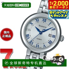 日本直邮卡西欧 SHEEN 太阳能女士手表 太阳能蓝宝石 SHS-4530J-7