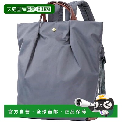 【日本直邮】Legat Largo 背包 轻便双肩 女士双肩包 LH-L0006