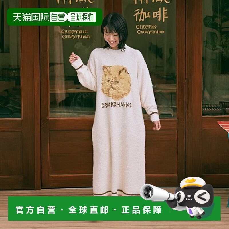 1h可退 日本直邮une nana cool 女士联名哈利波特 半袖针织连衣裙