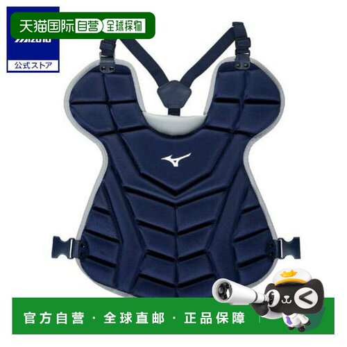 日本直邮 MIZUNO 软式棒球成人捕手护具 带有JSA及JSBB标志 [1DJP