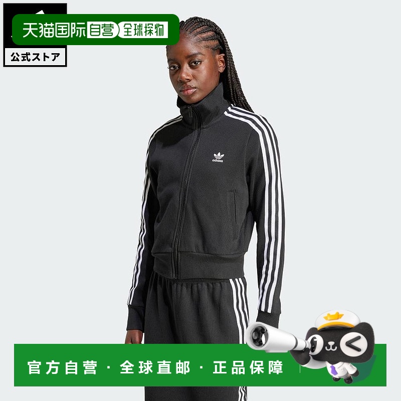 日本直邮 adidas 女士针织运动衫 黑色 [notp] 卫衣