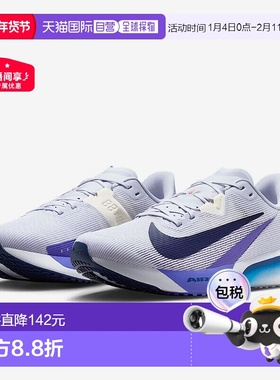 日本直邮Nike耐克 男鞋AIR ZOOM RIVAL FLY 4系列跑步鞋透气轻盈