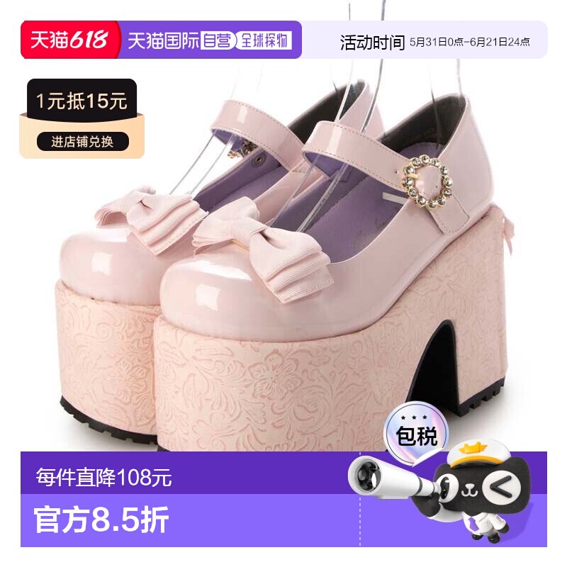 日本直邮YOSUKE 厚底女鞋 单鞋玛丽珍鞋平底鞋女鞋 YO729BW19983