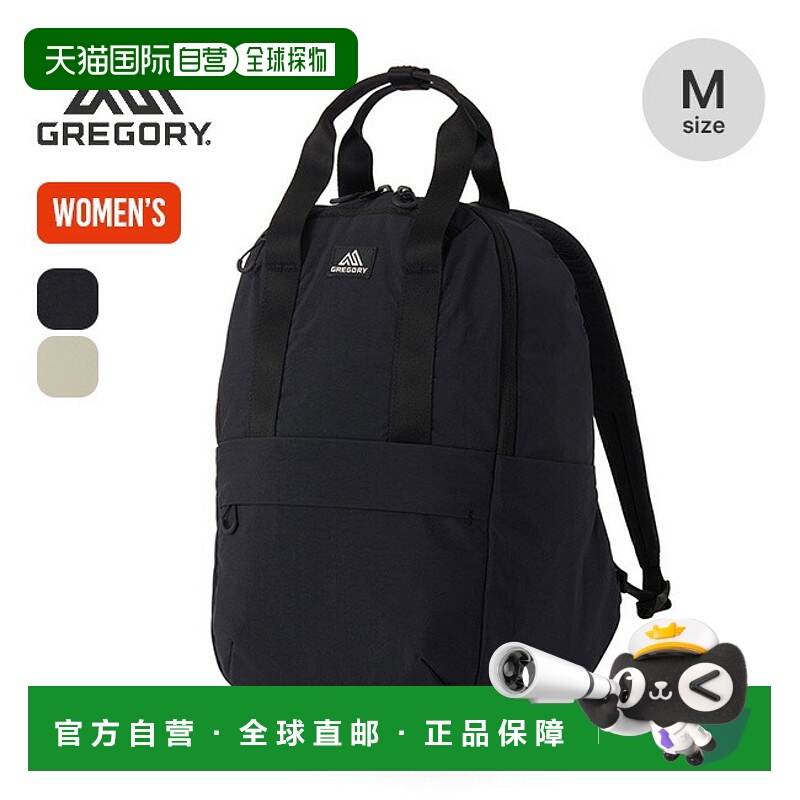日本直邮GREGORY SUSZY BACKPACK M 女士背包手提包旅行露营户外